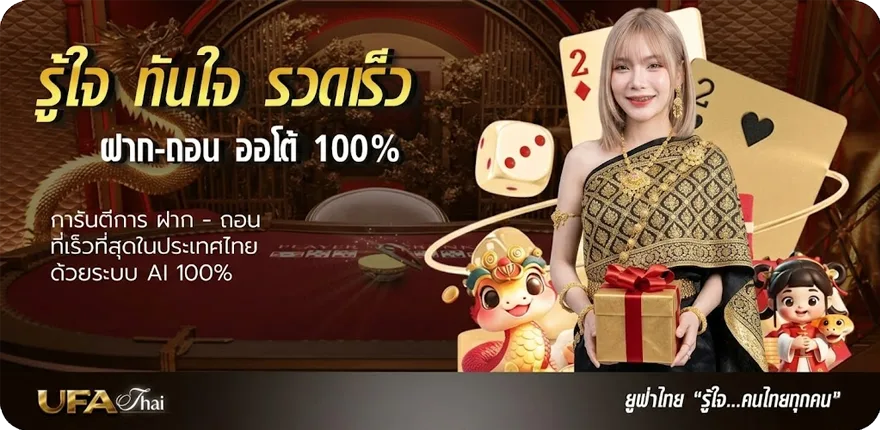 แบนเนอร์ หุ้น วันนี้ สมาชิกใหม่ — โปรโมชั่นสมาชิกใหม่