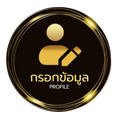 จัดการบัญชี หุ้น วันนี้