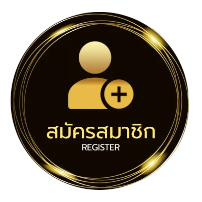 สมัครง่าย หุ้น วันนี้ ง่ายสุด ๆ