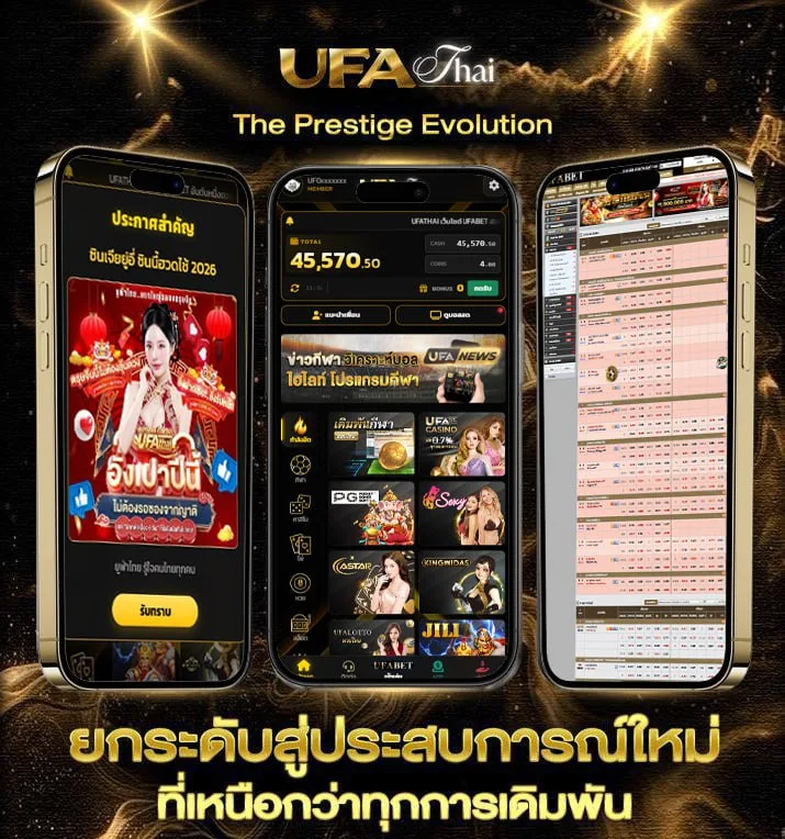 หุ้น วันนี้  เว็บพนันออนไลน์